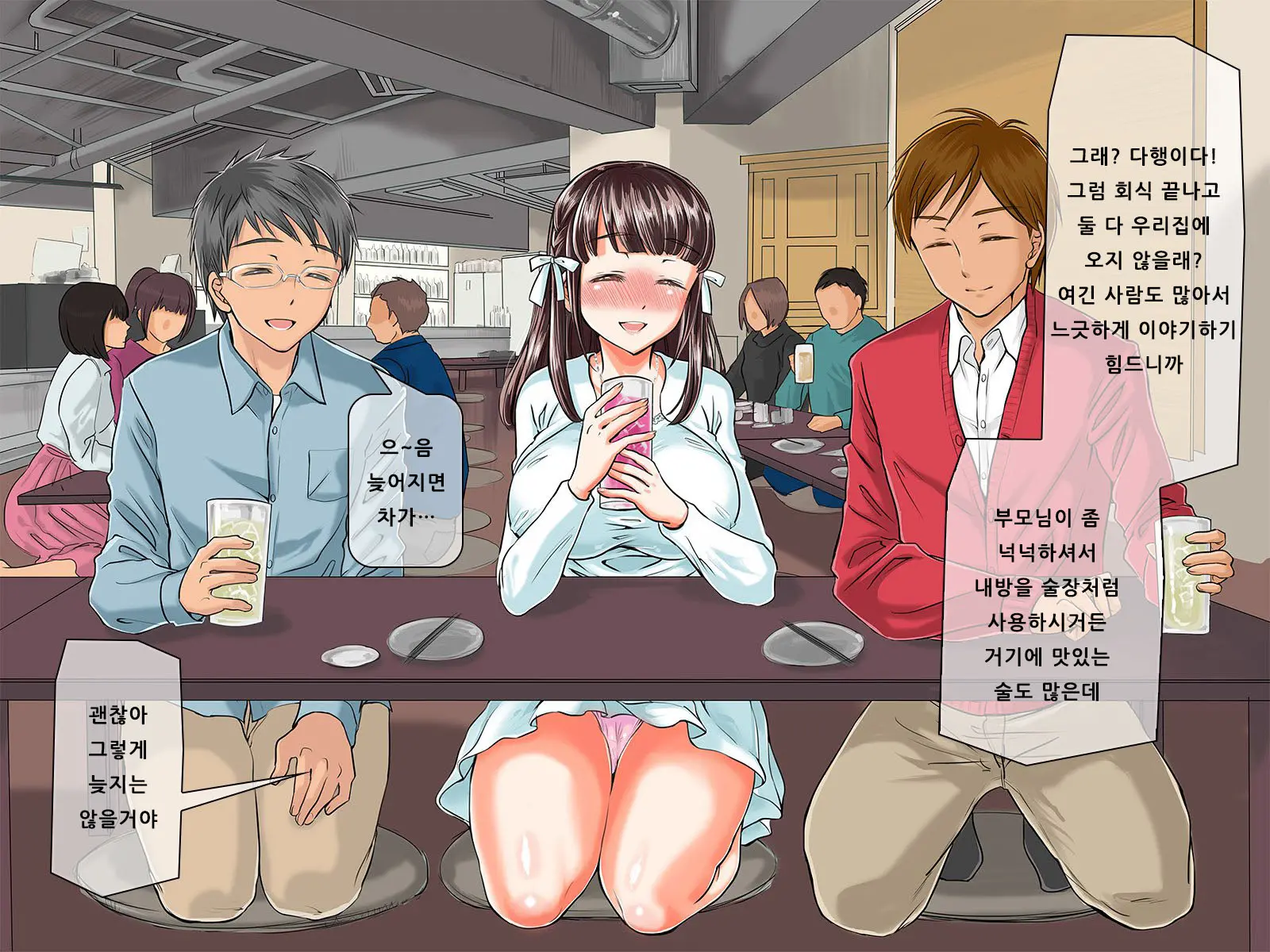 Kurokami Ga Kirei Na Doukyuusei No Shirakawa-San Ga Tokai Ni Joukyou Shitara... -Boku No Menomae De Senpai-Tachi Ni Game Kankaku De Shojo O Ubawareta Osananajimi-